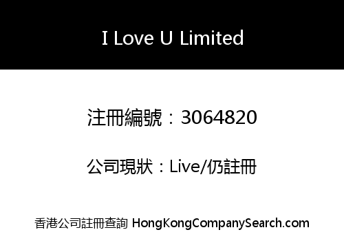 I Love U Limited