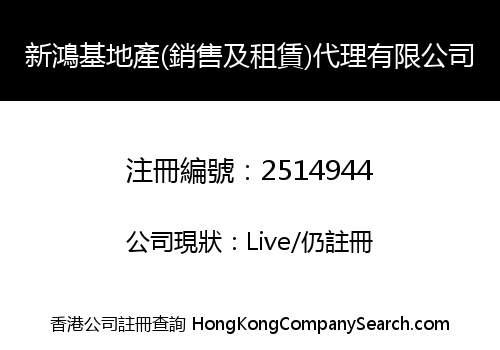 Sun Hung Kai Real Estate (Sales and Leasing) Agency Limited