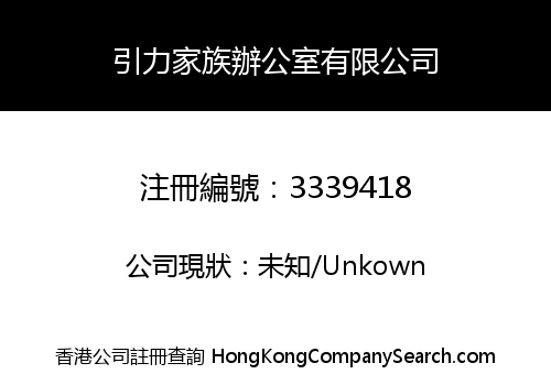 Gravity Family Office Limited