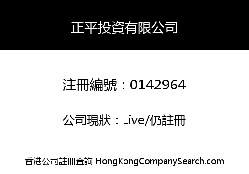 CHING PING INVESTMENT CO. LIMITED