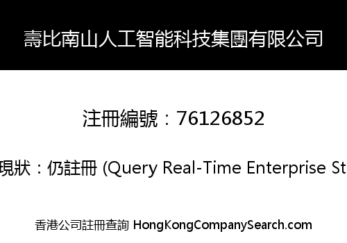 Longevity Artificial Intelligence Technology Group Limited