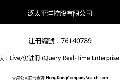 Pan Pacific Holdings Limited