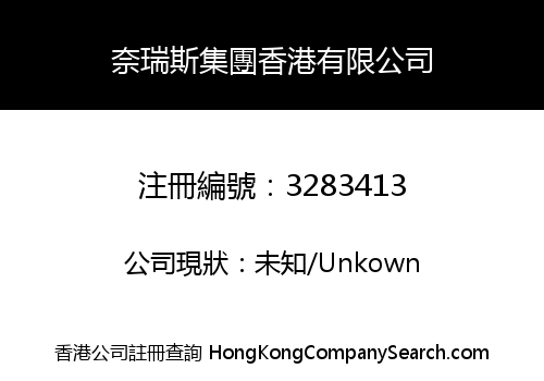 NGHK CO., LIMITED