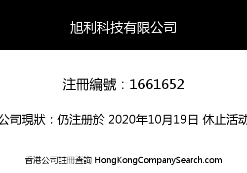 SUNRY TECHNOLOGY LIMITED