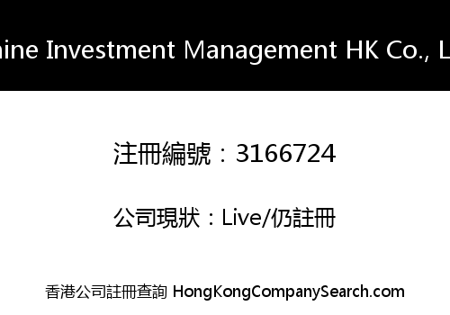 Sunshine Investment Management HK Co., Limited