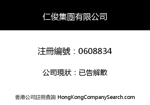 HUPROWK GROUP LIMITED
