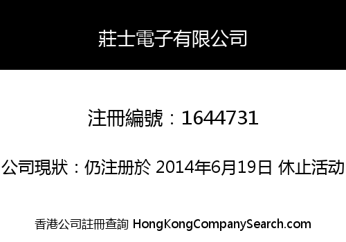 JONG'S ELECTRONICS LIMITED