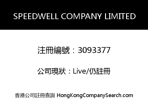 SPEEDWELL COMPANY LIMITED