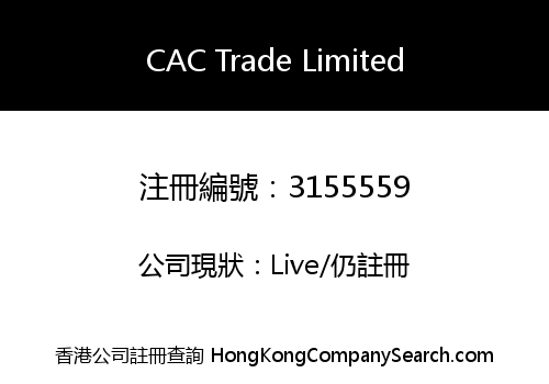 CAC Trade Limited