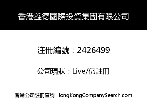 Hongkong Xin De International Investment Group Limited