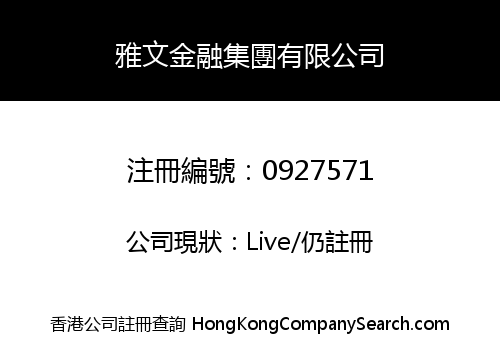 ABLEMEX FINANCIAL GROUP LIMITED