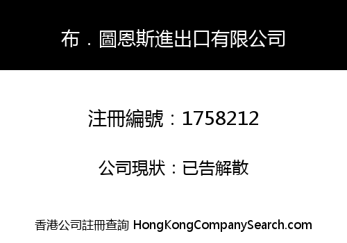 B.TOUNSSY IMPORT & EXPORT CO., LIMITED