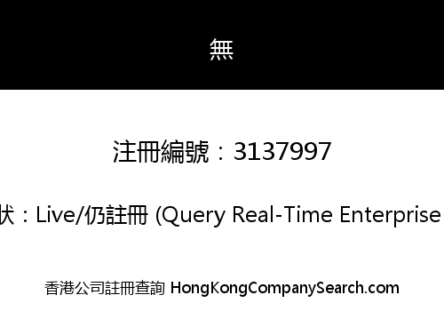HEYU HOLDING CO., LIMITED