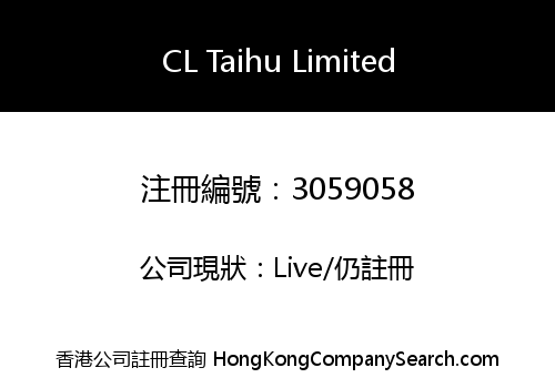 CL Taihu Limited