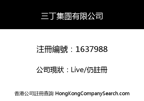 3D HOLDINGS LIMITED