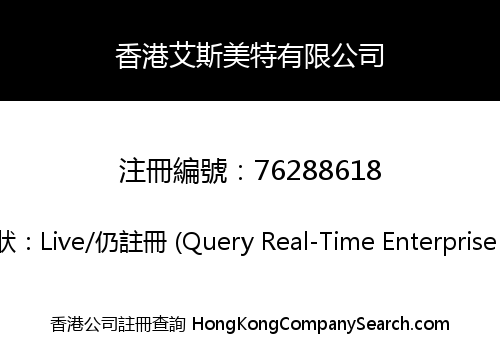 HK ACEMATE CO., LIMITED