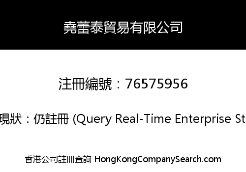 YAOLETAI TRADING CO., LIMITED