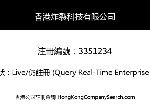 Hong Kong Niubi Technology Limited