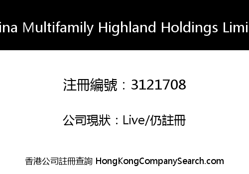 China Multifamily Highland Holdings Limited