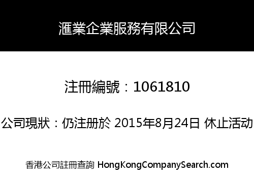 DELTA ASIA CORPORATE SERVICES LIMITED