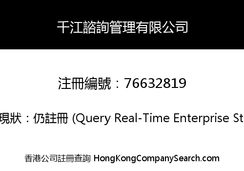 Summer Bloom R Investment Limited