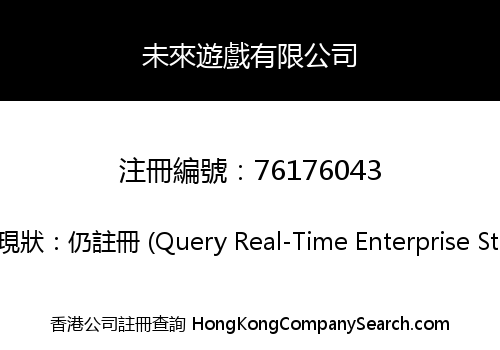FuturePlay Studios Limited