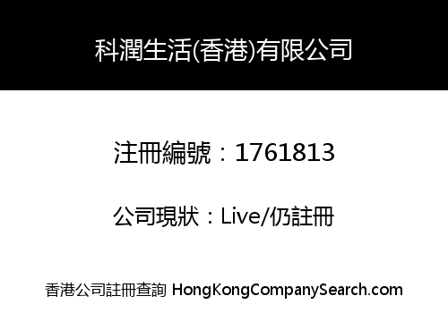 CareLiving (HK) Limited