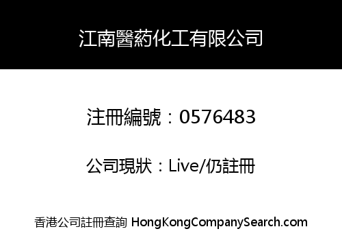 KWONG NAM PHARMACY & CHEMICALS LIMITED