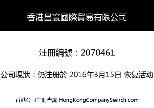 HONGKONG META-TEX INTERNATIONAL TRADING CO., LIMITED