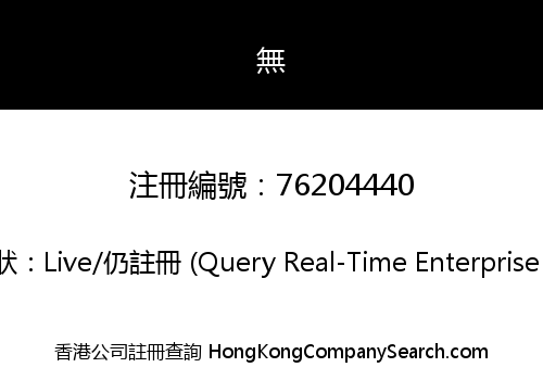 AI Idea Factory Limited