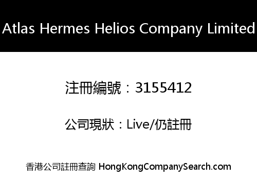 Atlas Hermes Helios Company Limited