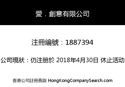 Life Creative Limited