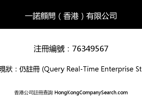 EVEBridge Consultants (HK) Limited
