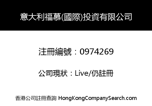 ITALY FUMU (INT'L) INVESTMENT COMPANY LIMITED