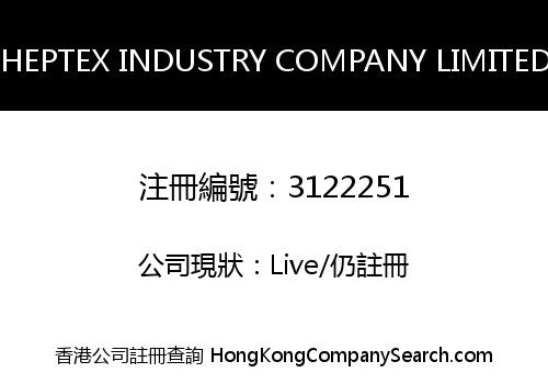 HEPTEX INDUSTRY COMPANY LIMITED