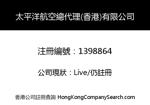 PACIFIC AIR (HK) LIMITED