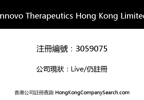 Innovo Therapeutics Hong Kong Limited