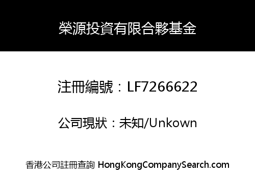 Longevita Investment LPF