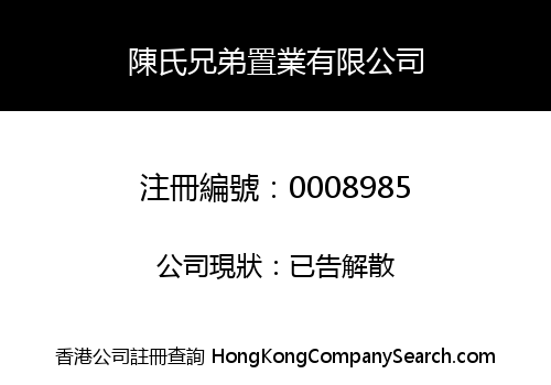 CHAN BROTHERS INVESTMENT COMPANY, LIMITED