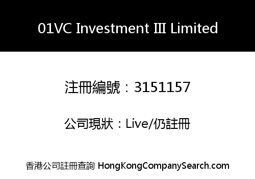01VC Investment III Limited