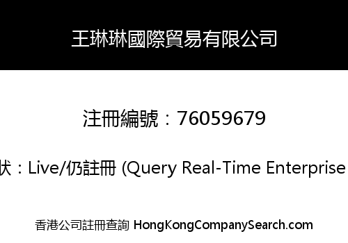 WANG LINLIN INTERNATIONAL TRADING CO., LIMITED