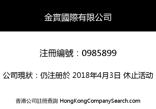 TRANSVISION INTERNATIONAL LIMITED