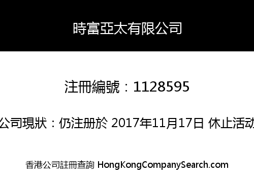 BILLIONAIRE ASIA PACIFIC LIMITED