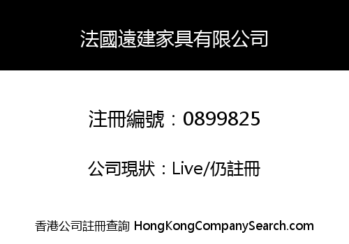 FARGO INDUSTRIAL COMPANY LIMITED