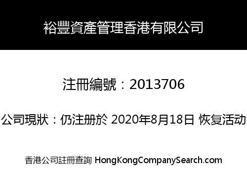 Nexus Capital Management (HK) Limited