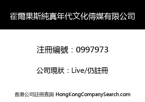 Flick Holdings Company Limited