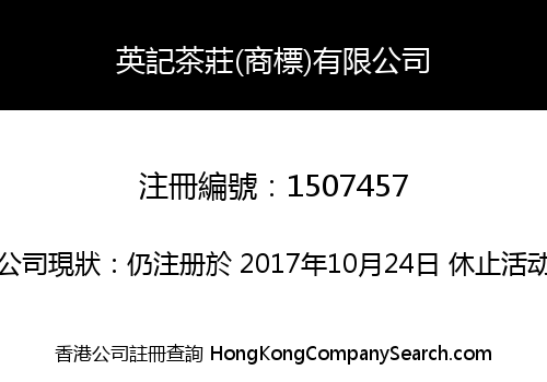 YING KEE TEA HOUSE (TRADEMARKS) LIMITED