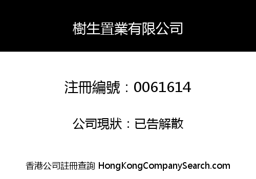 SHU SANG PROPERTIES LIMITED