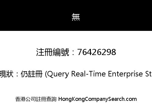 Chingchingpay Limited