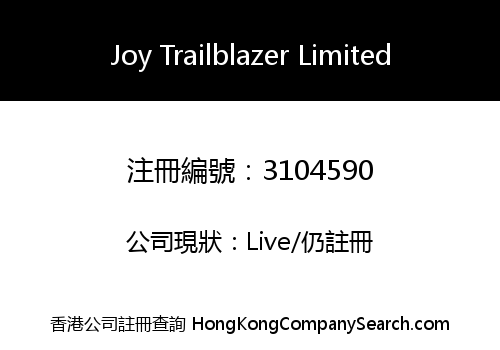 Joy Trailblazer Limited